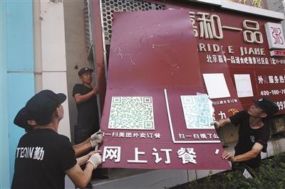 百度、美團(tuán)、餓了么三大外賣平臺(tái)被立案調(diào)查