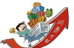 未來幾年，餐飲行業(yè)將會(huì)往這些方向發(fā)展？