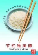 京朝軒餐飲“推行光盤行動，避免舌尖上的浪費(fèi)